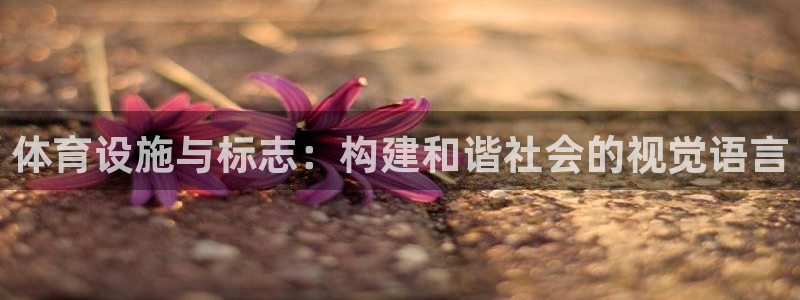 意昂体育4招商电话号码