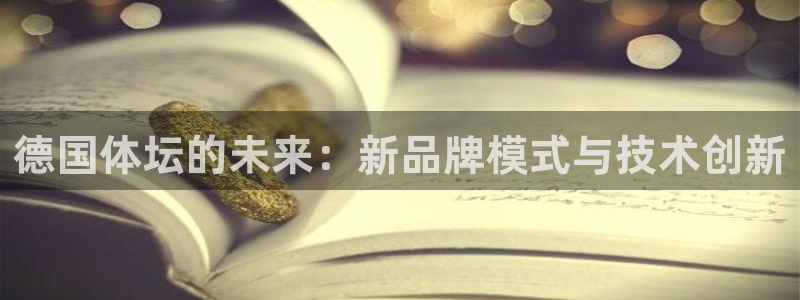 意昂体育4开户
