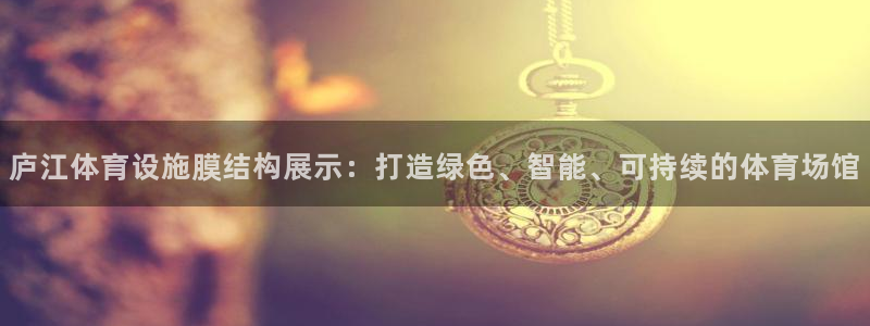 意昂体育4招商电话地址查询